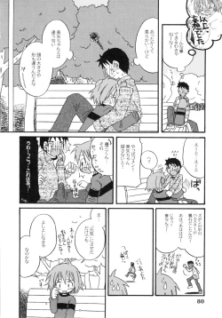 Page 79 of The Hard Core