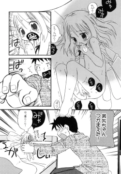 Page 88 of The Hard Core