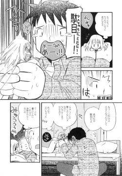 Page 89 of The Hard Core