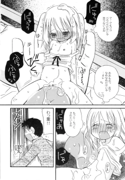 Page 93 of The Hard Core