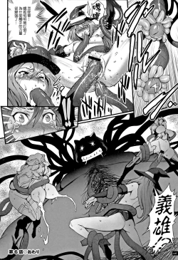 Page 129 of Hime to Dragon - Princess & Dragon 公主和神龍