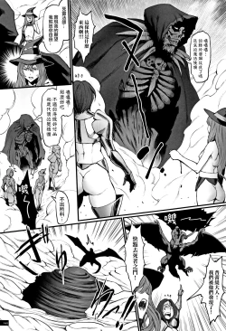 Page 148 of Hime to Dragon - Princess & Dragon 公主和神龍