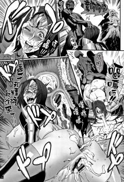 Page 157 of Hime to Dragon - Princess & Dragon 公主和神龍