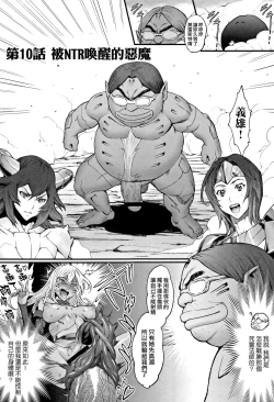 Page 180 of Hime to Dragon - Princess & Dragon 公主和神龍