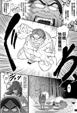 Page 181 of Hime to Dragon - Princess & Dragon 公主和神龍