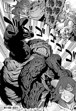 Page 195 of Hime to Dragon - Princess & Dragon 公主和神龍