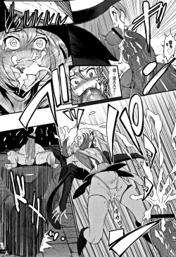 Page 22 of Hime to Dragon - Princess & Dragon 公主和神龍