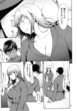 Page 26 of OL-tachi wa Mousouchuu