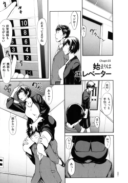 Page 42 of OL-tachi wa Mousouchuu