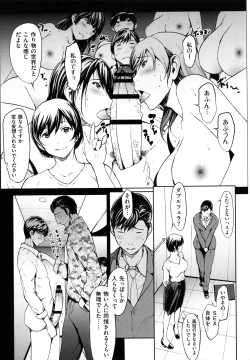 Page 46 of OL-tachi wa Mousouchuu