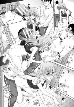 Page 143 of Imouto to Yatte Shimattashi, Imouto no Tomodachi to mo Yatte Shimatta