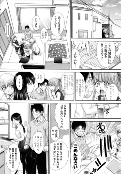 Page 36 of Imouto to Yatte Shimattashi, Imouto no Tomodachi to mo Yatte Shimatta