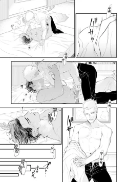 Page 142 of Oku-sama wa Alpha | 太太是α