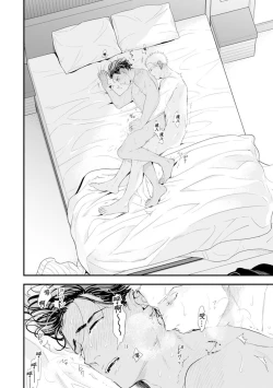 Page 155 of Oku-sama wa Alpha | 太太是α