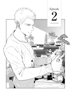 Page 45 of Oku-sama wa Alpha | 太太是α