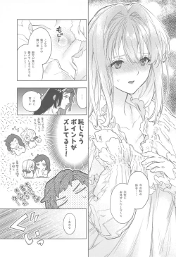 Page 10 of Scars of love