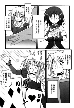 Page 124 of Onna Dealer | Casino Dealer Lady