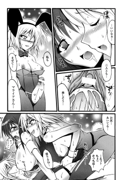 Page 135 of Onna Dealer | Casino Dealer Lady