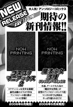 Page 153 of Onna Dealer | Casino Dealer Lady