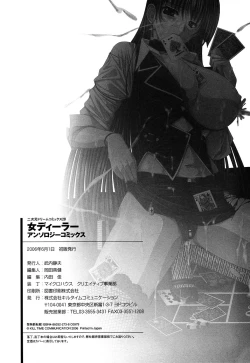 Page 158 of Onna Dealer | Casino Dealer Lady