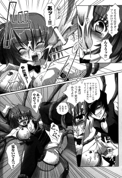 Page 17 of Onna Dealer | Casino Dealer Lady