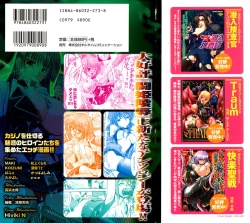 Page 2 of Onna Dealer | Casino Dealer Lady