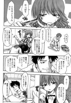 Page 30 of Onna Dealer | Casino Dealer Lady