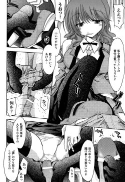 Page 32 of Onna Dealer | Casino Dealer Lady