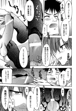 Page 33 of Onna Dealer | Casino Dealer Lady