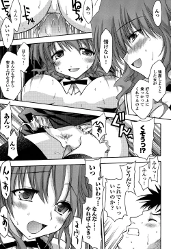 Page 37 of Onna Dealer | Casino Dealer Lady