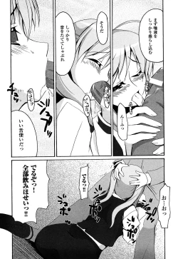 Page 65 of Onna Dealer | Casino Dealer Lady