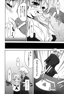 Page 66 of Onna Dealer | Casino Dealer Lady