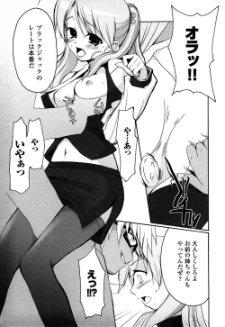 Page 67 of Onna Dealer | Casino Dealer Lady