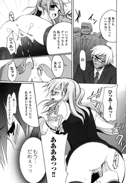 Page 71 of Onna Dealer | Casino Dealer Lady