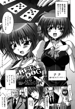 Page 75 of Onna Dealer | Casino Dealer Lady