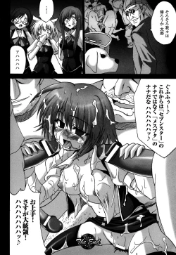 Page 90 of Onna Dealer | Casino Dealer Lady