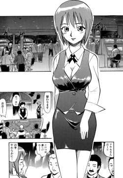 Page 93 of Onna Dealer | Casino Dealer Lady