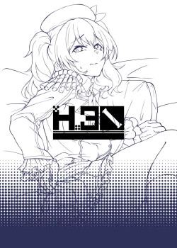 Page 28 of Kashima no Koukai Nisshi