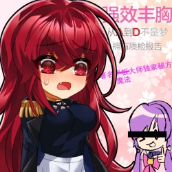 Page 29 of 偶像失格