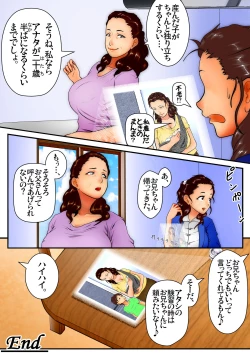 Page 52 of Natsuyasumi Obachan Dekichatte mo Ii kara, Ganbatte Goran~