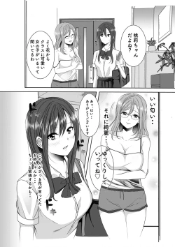 Page 4 of Himitsu no Triangle Love