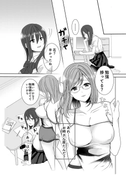 Page 8 of Himitsu no Triangle Love