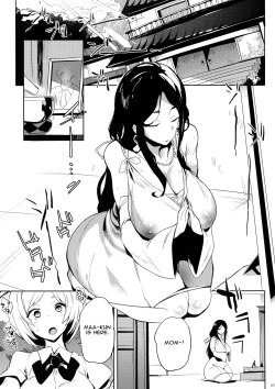 Page 5 of Taima no Haha | Demon Slayer Mother