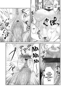Page 15 of Bijin Gym Tore wa Gaman Dekinai | The Beautiful Gym Trainer Can't Bear With It
