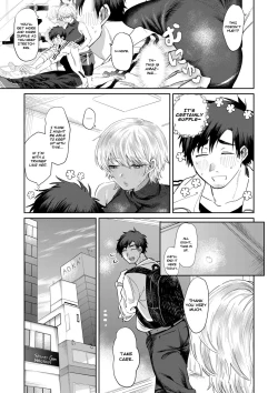 Page 3 of Bijin Gym Tore wa Gaman Dekinai | The Beautiful Gym Trainer Can't Bear With It