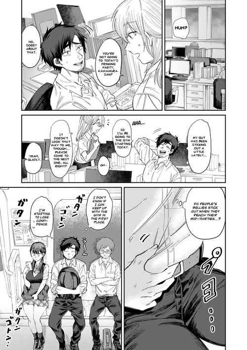 Download Bijin Gym Tore wa Gaman Dekinai | The Beautiful Gym Trainer Can't Bear With It