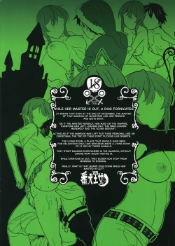 Page 18 of Banken Oujo - Princess Watchdogs