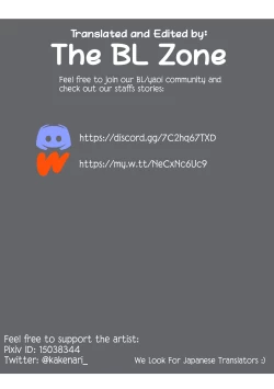 Page 2 of Onabe Hon YAROUFES2018