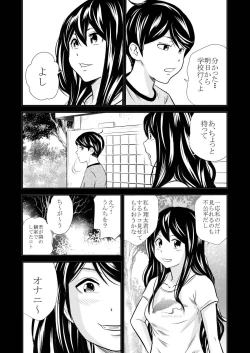 Page 19 of Ougon Taiken - Gold Experience