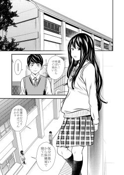 Page 7 of Ougon Taiken - Gold Experience